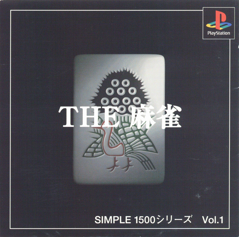 The Mahjong box art for Playstation